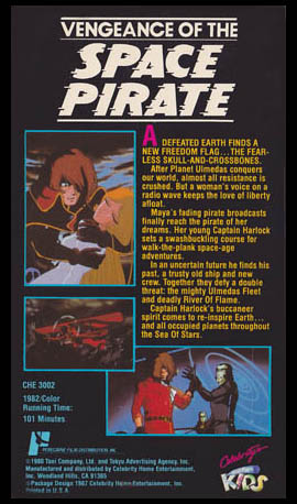 Clearly the back cover art was picked out before the hatchet man-err, editor went to work on this puppy.